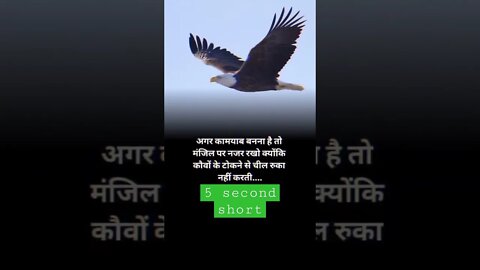 #short #viral #trending @Harshvardhan Jain