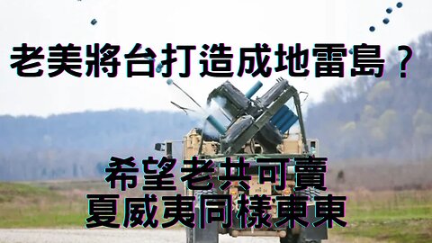 江博士直播更新、陸6萬在院亡算多？陸陽率破1成、華航郵局大當機、美讓台成地雷島、越南與魷魚遊戲、兩顆子彈誰獲利誰黑手？洗澡激靈感、美逼日加軍購1倍、比特幣人民幣大漲、不良債違