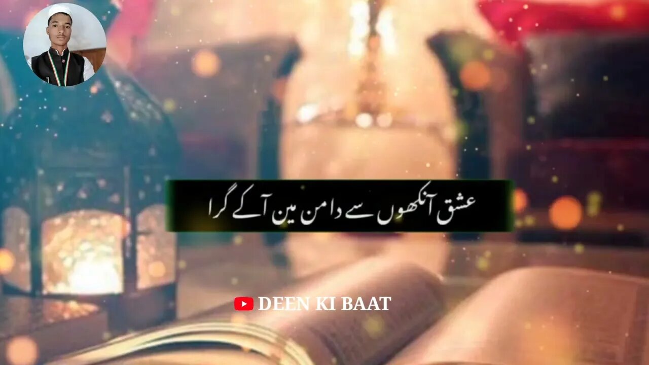 Ramzan Ka Teesra Jumma Mubarak 2022 ๐๐ | 20th Sehri Mubarak Status๐ | Jumma Mubarak WhatsApp Status