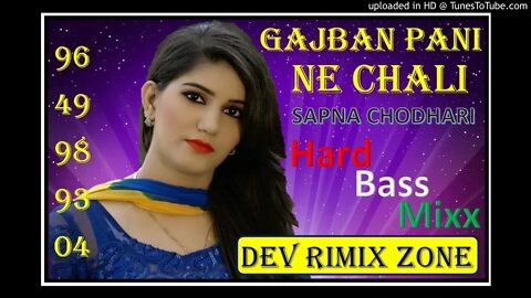 YA GAJBAN PANI NE CHALI KS DJ SIKRI 9649989304