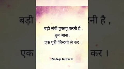 सच्ची बातें जिसे सुनकर किसी को भी रोना आ जायेगा पार्ट-(2)