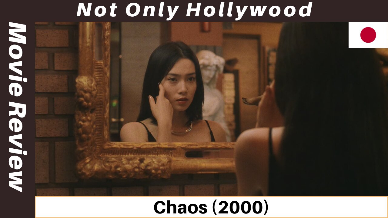 Chaos (2000) | Movie Review | Japan | Miki Nikitani is pure perfection