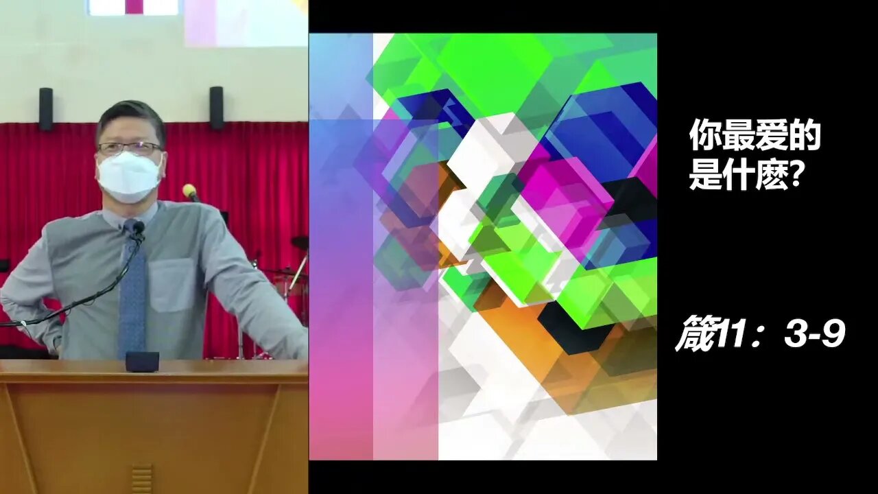 20220313 你最爱的是什么?