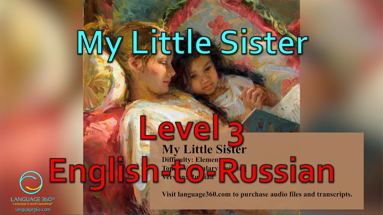 My Little Sister: Level 3 - English-to-Russian