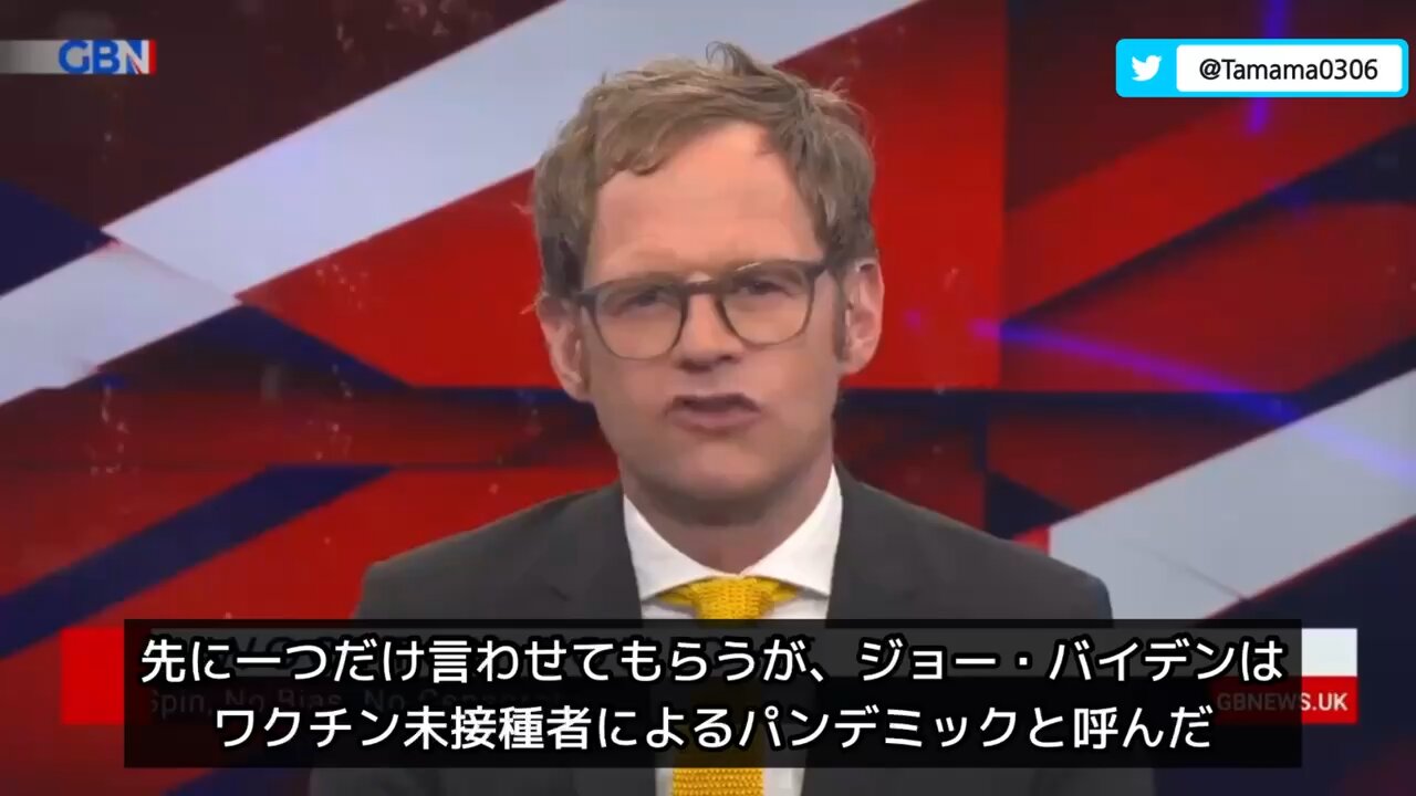 GBニュース、ファイザーがコロワクで感染を防げるかテストしていなかったことにブチギレ