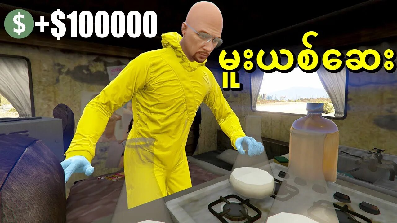 I Made $100,000 Selling DRUGS In GTA 5