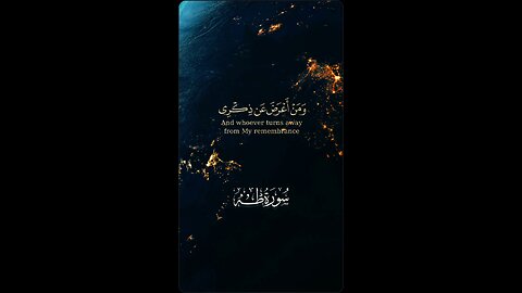 SUBHANALLAH Beautiful Recitation ♥️