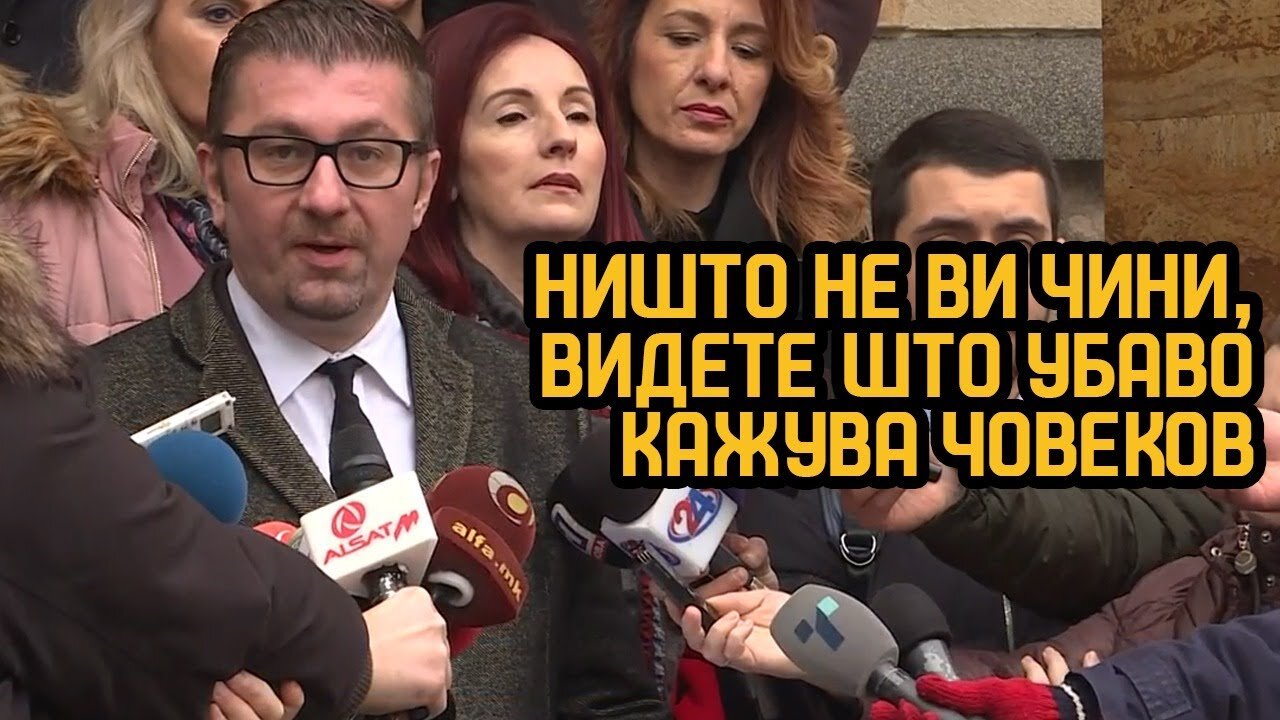 Што убаво кажува човеков