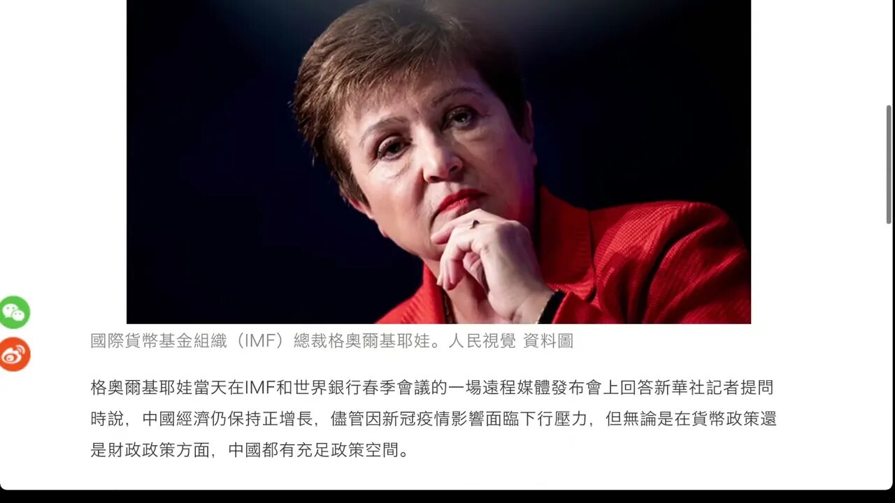 中國人均GDP排世界第60位，中國經濟仍保持正增長，無論是在貨幣政策還是財政政策方面，中國都有充足政策空間