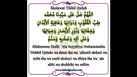 Sholawat Tibbil Qulub Penyembuh Segala Penyakit