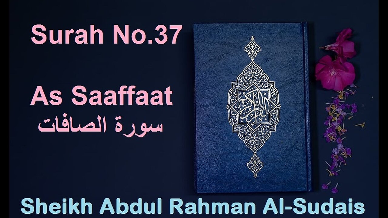 Quran 37 Surah As Saaffaat سورة الصافات Sheikh Abdul Rahman As Sudais - With English Translation