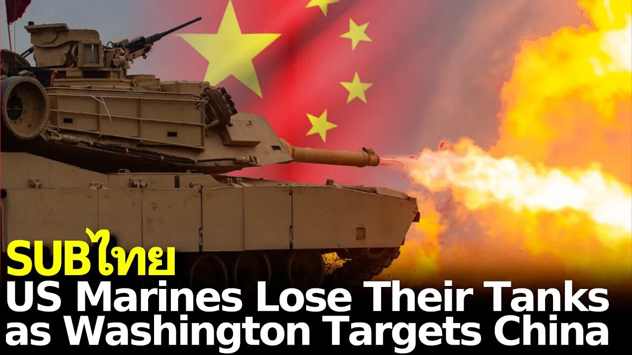 US Marines Lose Their Tanks as Part of US Plan to Fight China