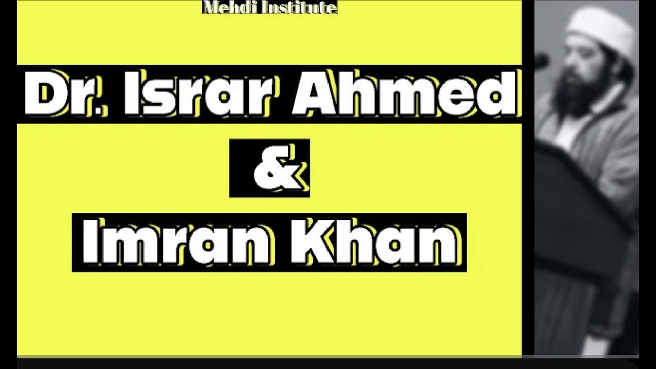 Dr. Israr Ahmed ra & Imran Khan