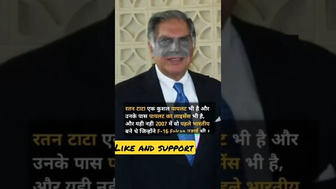 Ratna tata #shorts #ratantata #motivation
