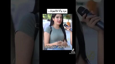 اللى يشوف حياة الناس تهون عليه حياته 😢😢😢