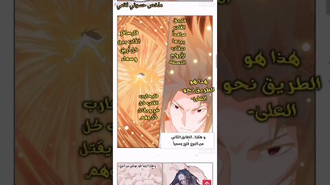 قاتل من عالم آخر العاهل الشرير الآخر - رحلته الجديدة تبدأ9️⃣