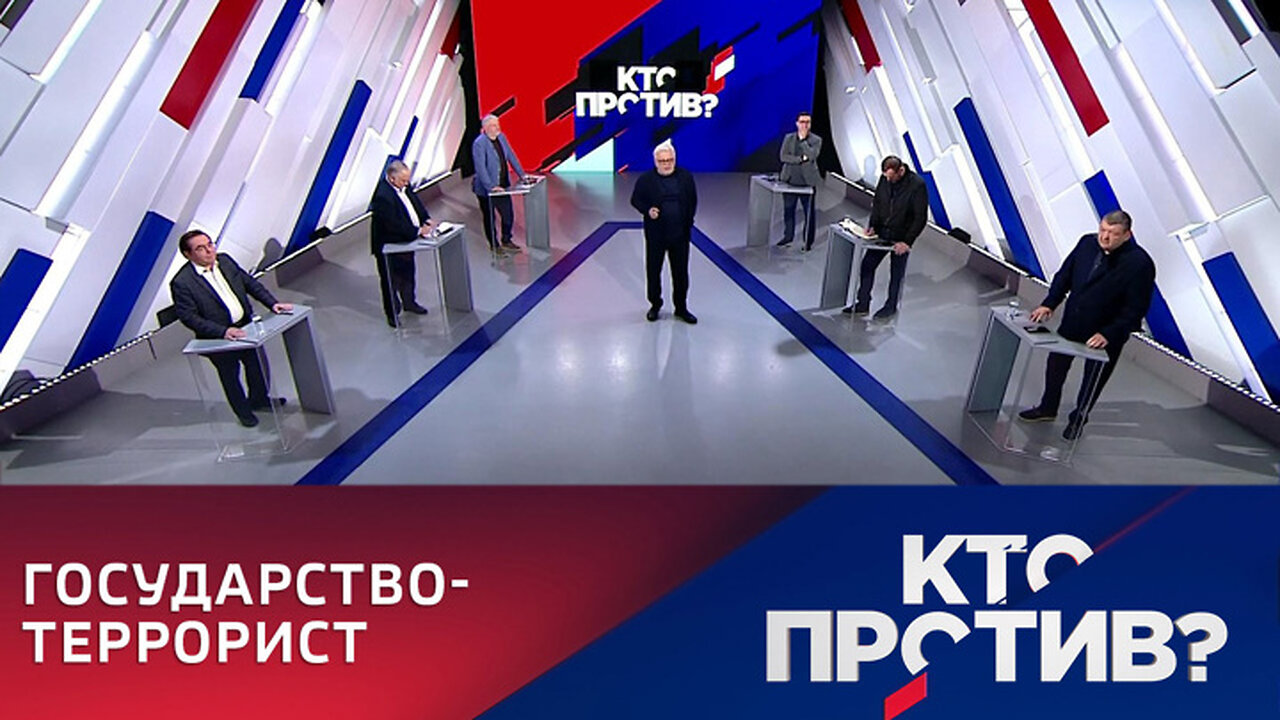 Кто против? Спланированная террористическая акция киевского режима