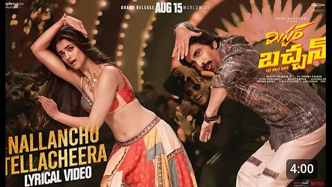 Nallanchu Thellacheera Lyrical | Mr Bachchan| Ravi Teja | Harish Shankar| Bhagyashri |Mickey