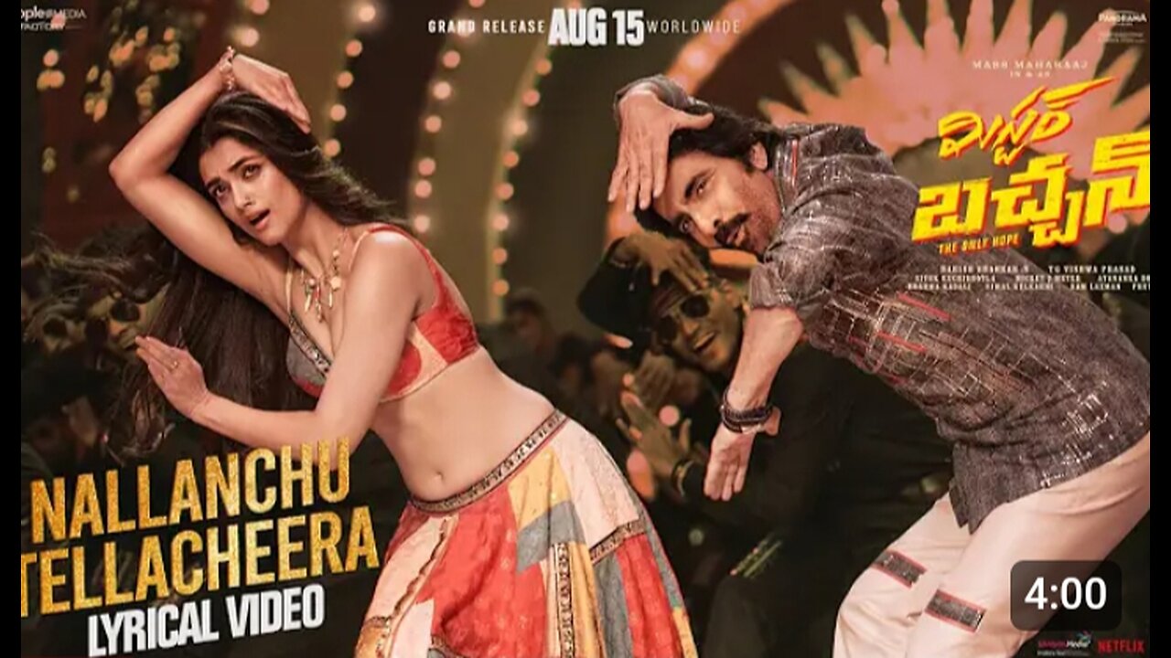 Nallanchu Thellacheera Lyrical | Mr Bachchan| Ravi Teja | Harish Shankar| Bhagyashri |Mickey