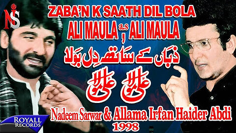 Nadeem Sarwar | Ali Maula Ali Maula | 1998