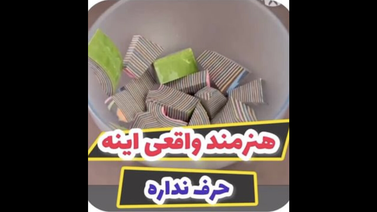 خیلی قشنگه واقعا هنرمند ینی این
