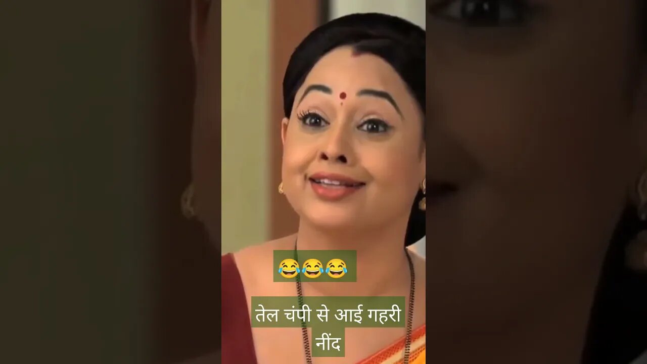 तेल चंपी करावो गेहरी नींद पाओ 😂😂😂😂😂 || #shorts #funny #video #trending