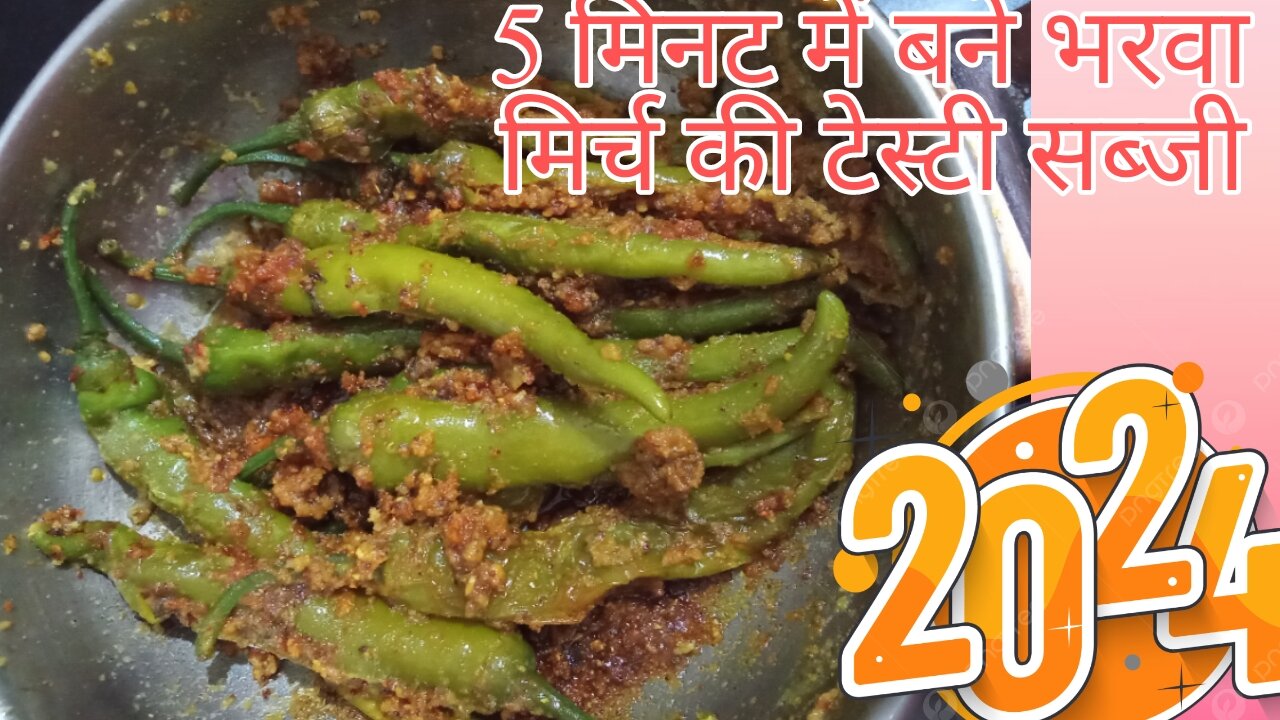 bharva mirch ki swadisht sabji/green chilli recipe. /bharva mirch kaise banaen