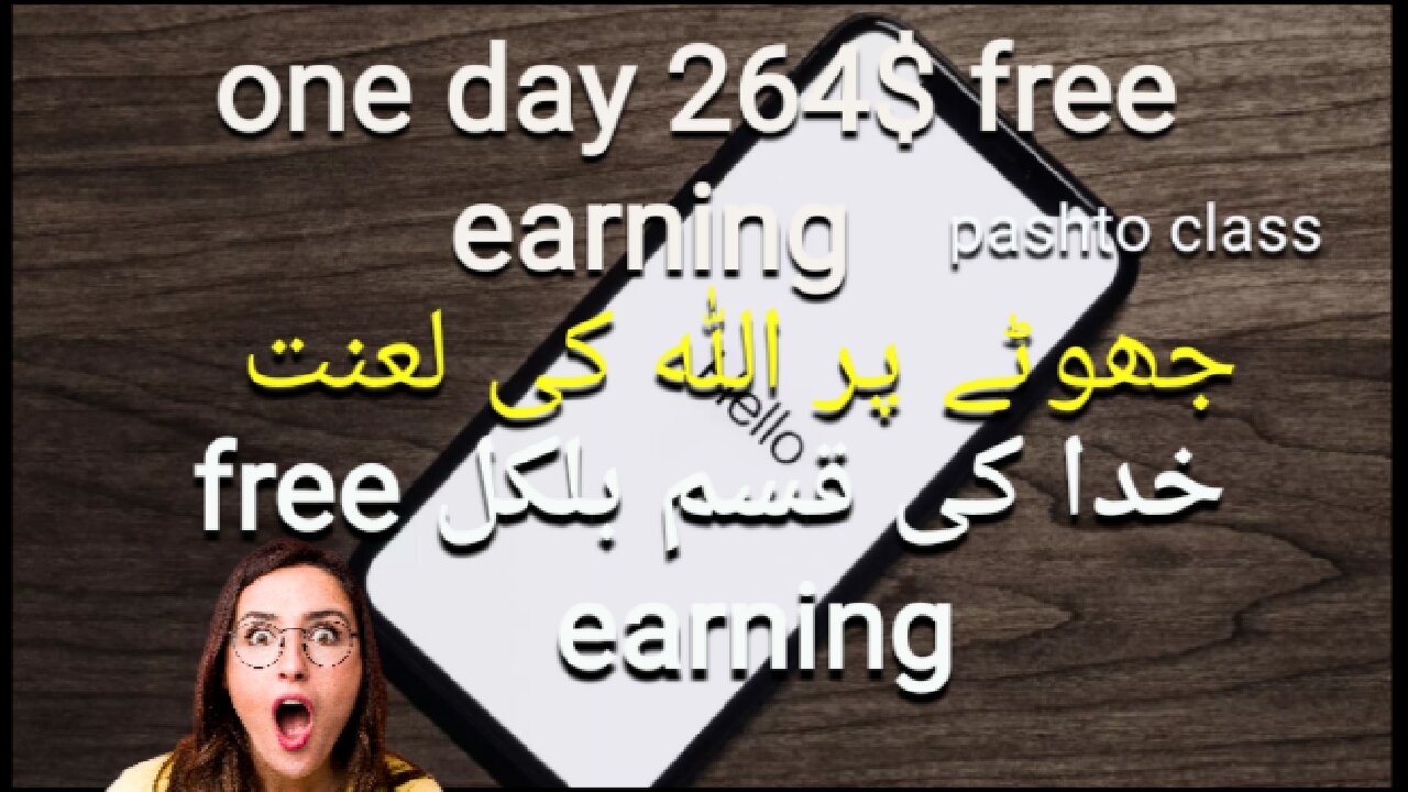 Online free earning pashto class 2k23 rumble new video 23 agust