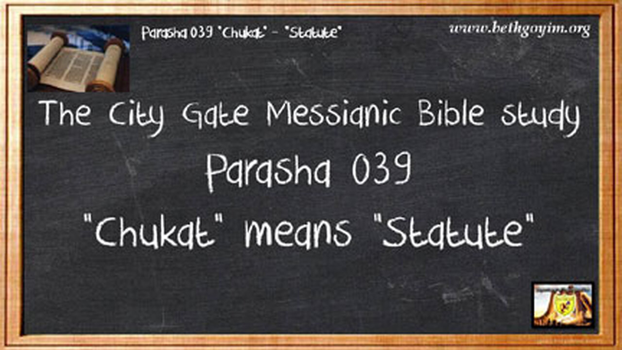 BGMCTV THE CITY GATE MESSIANIC BIBLE STUDY PARASHA 039 CHUKAT