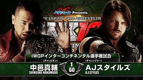 Shinsuke Nakamura vs AJ Styles Wrestle Kingdom 10 Highlights