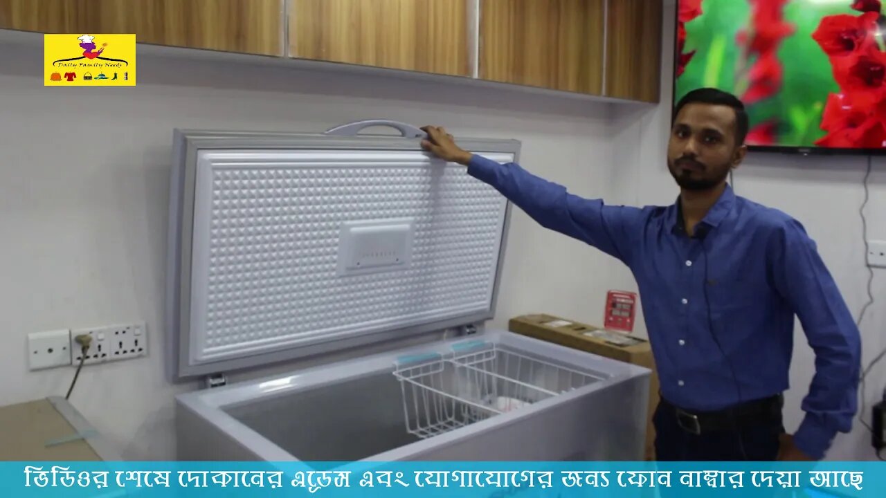 Sharp deep fridge price in Bangladesh