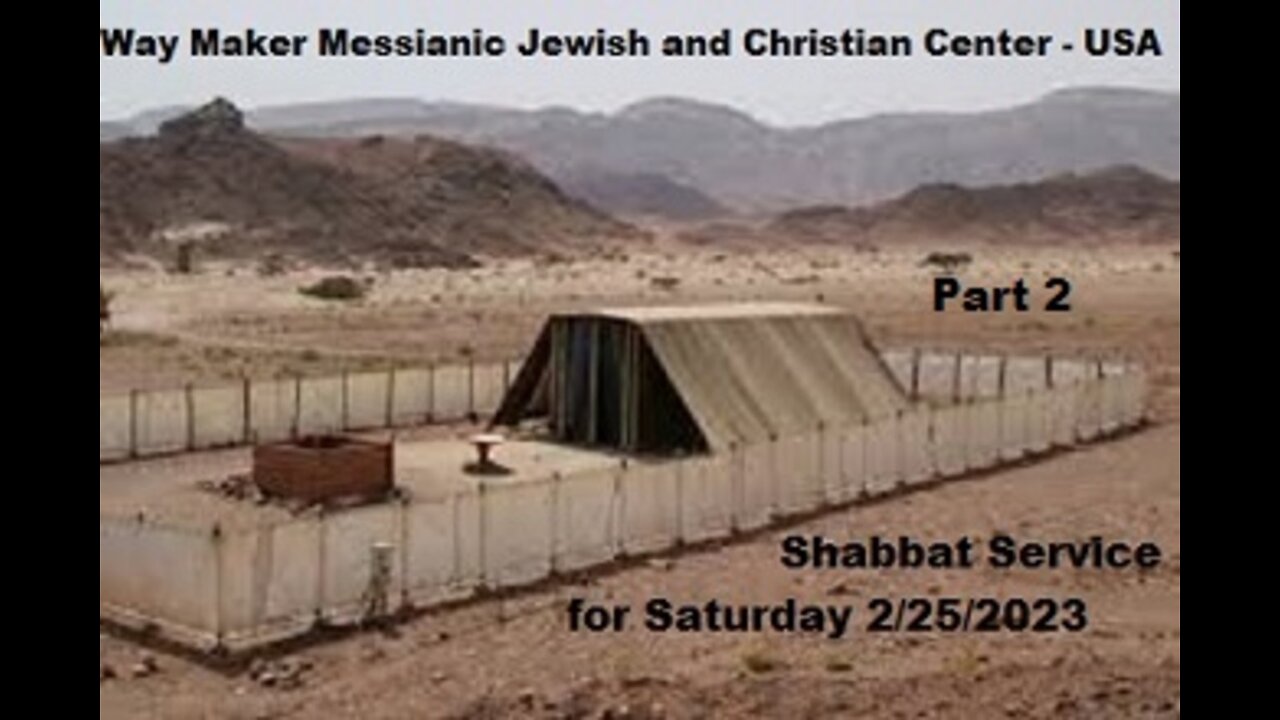 Parashat Terumah - Shabbat Service for 2.25.22 - Part 2