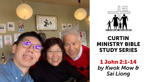 [130620] Curtin Ministry Bible Study Series - 1 John 2:1-14 by Kwok Mow & Sai Liong