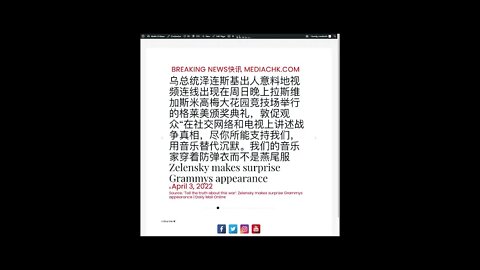 乌克兰战情 四月四日1