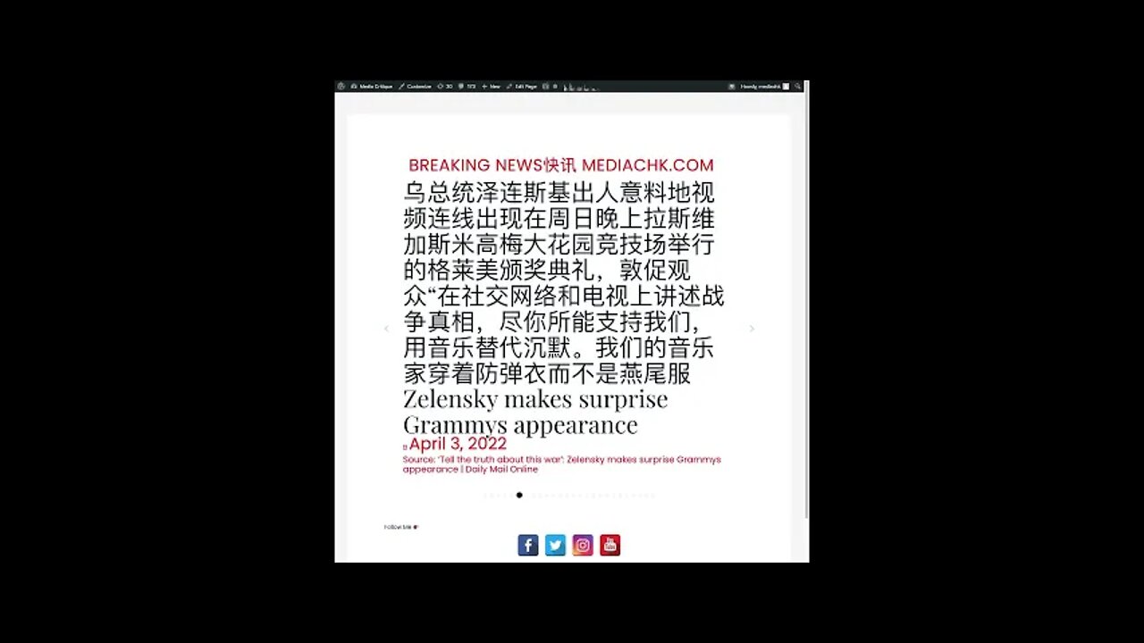 乌克兰战情 四月四日1