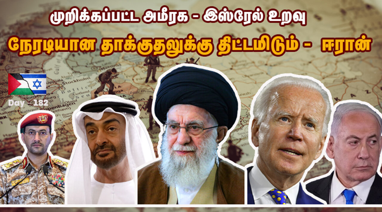 A weakening West in West Asia - War On Palestine