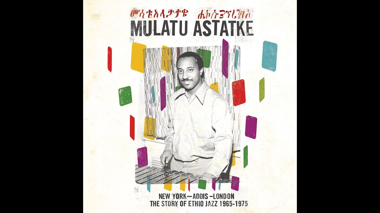 Ethio jazz Mulatu Astatke - Tezeta