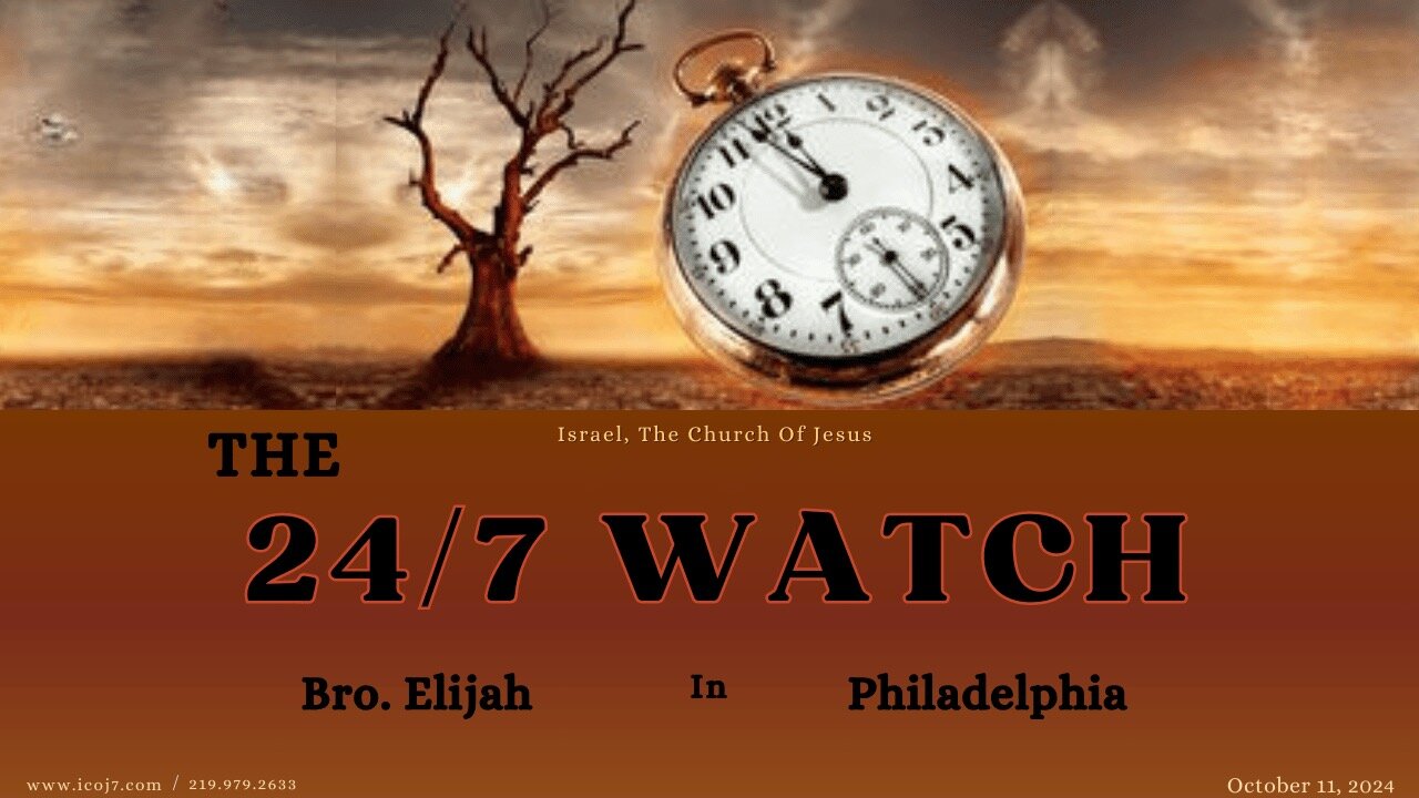 24/7 WATCH