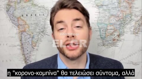 ΑΚΟΜΑ ΚΑΙ ΣΤΗ ΒΡΕΤΑΝΙΑ ΠΟΥ ΤΕΛΕΙΩΣΕ Η ΠΑΝΔΗΜΙΑ ΚΑΠΟΙΟΙ ΔΕ ΘΕΛΟΥΝ ΝΑ ΤΕΛΕΙΩΣΕΙ