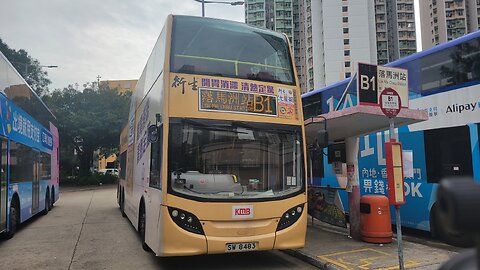 KMB Route B1 Tin Tsz Estate - Lok Ma Chau Station