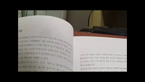 관자, 신동준, 올재, 홍정욱, 이사장, 관포지교, 관중, 포숙아, 제나라, 서문, 제환공, 춘추전국시대, 제자백가, 상가, 예의염치, 소백, 공자규, 소홀, 논어, 백가쟁명