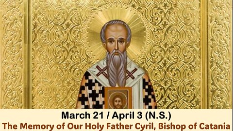 The Lives of Saints: March 21/April 3 (N.S.) The Memory of Our Holy Father Cyril, Bishop of Catania