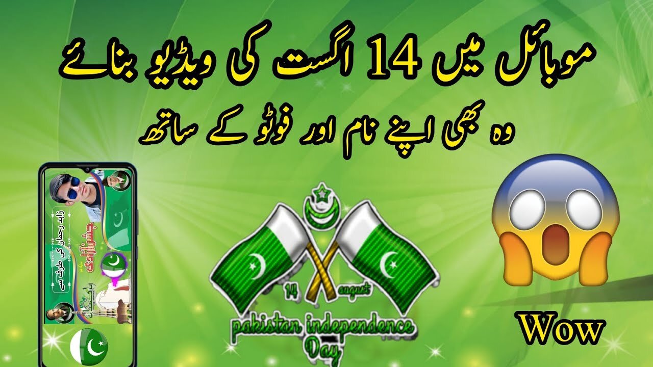 How to download results card in pdf | How to download electric bill in pdf