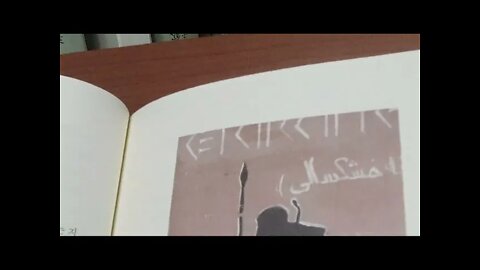 이란 페르시아 바람의 길을 걷다, 김중식, 다리우스, 캄비세스, 마고포니아, 마고스, 총독, 키루스, 교미, 인샬라, 야즈드, 비문, 페르세폴리스, 아스파한, 커션, 테헤란, 사막