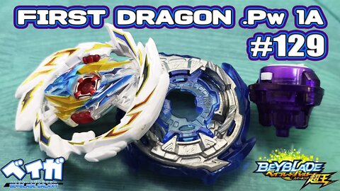 Testando combo 129 - FIRST DRAGON .Pw 1A vs 3 combos - Beyblade Burst ベイブレードバースト