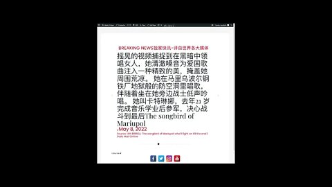 新闻快讯 五月九日1