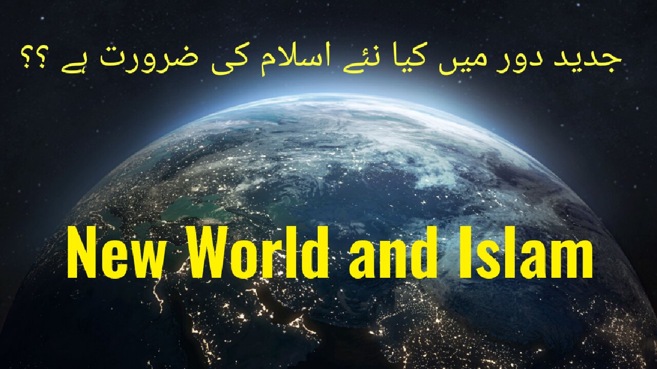 Current world and Islam# Need of New Islam !!!