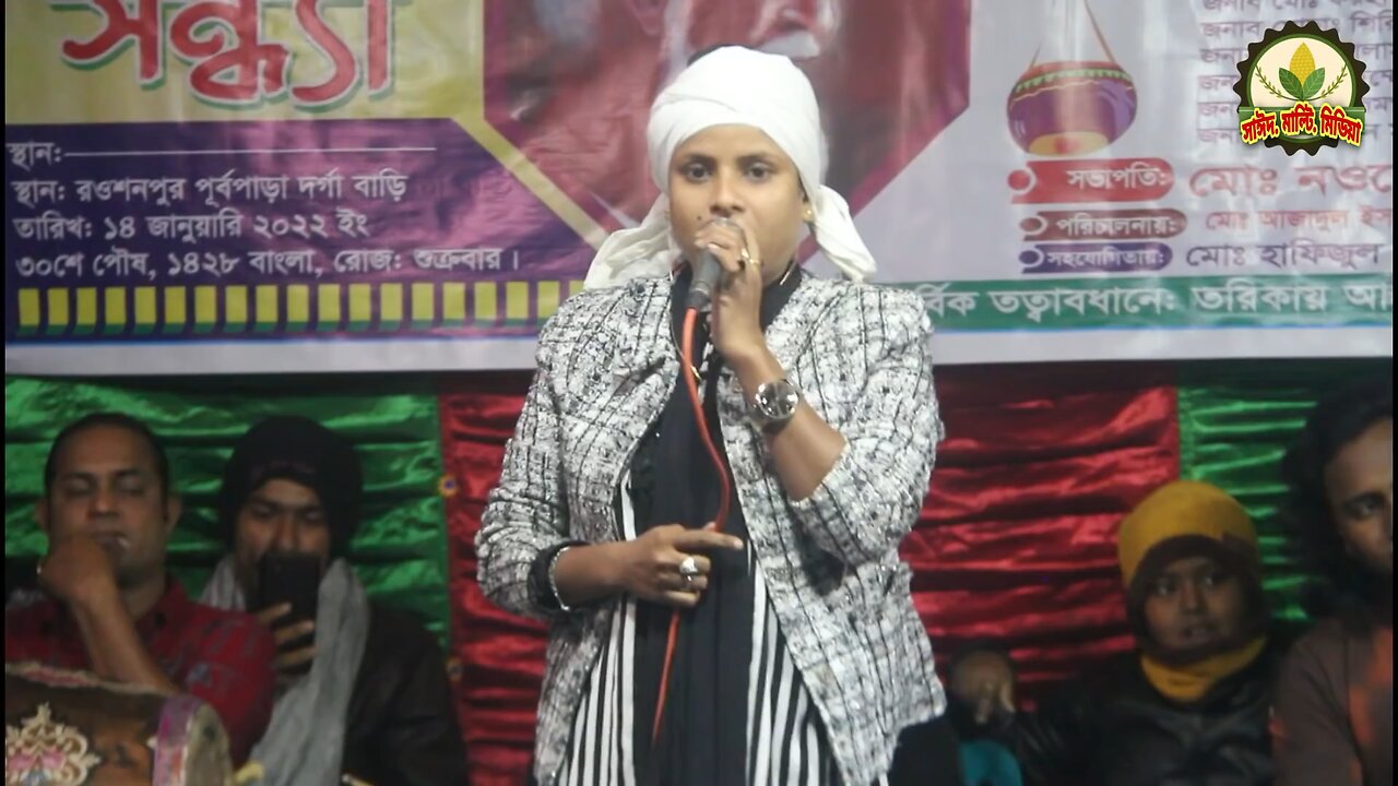 যে ছিল আমার নয়নের মনি