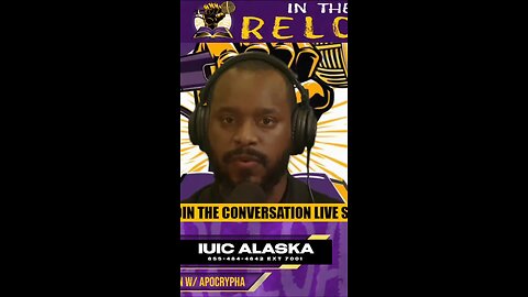 IUIC Anchorage