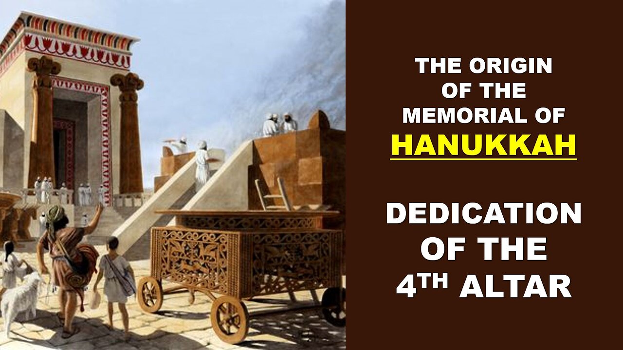 Hanukkah - The Dedication of the 4th Altar | Torah Menorah